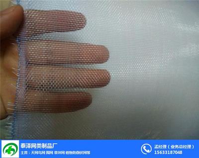 防虫网